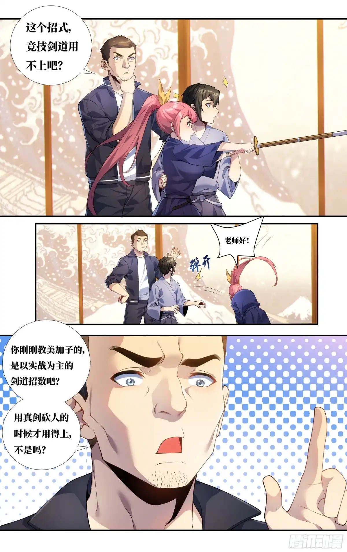 第9页