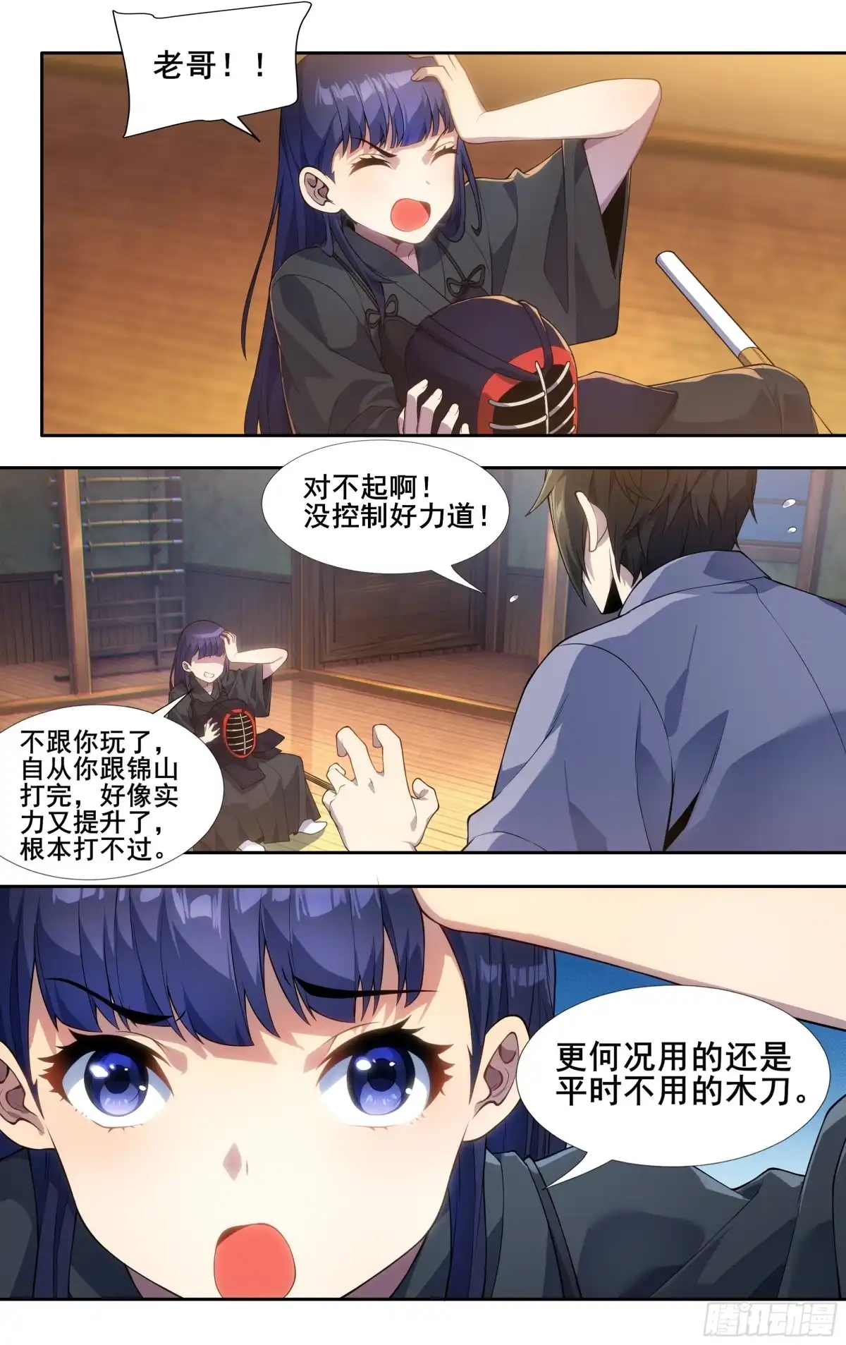 第6页