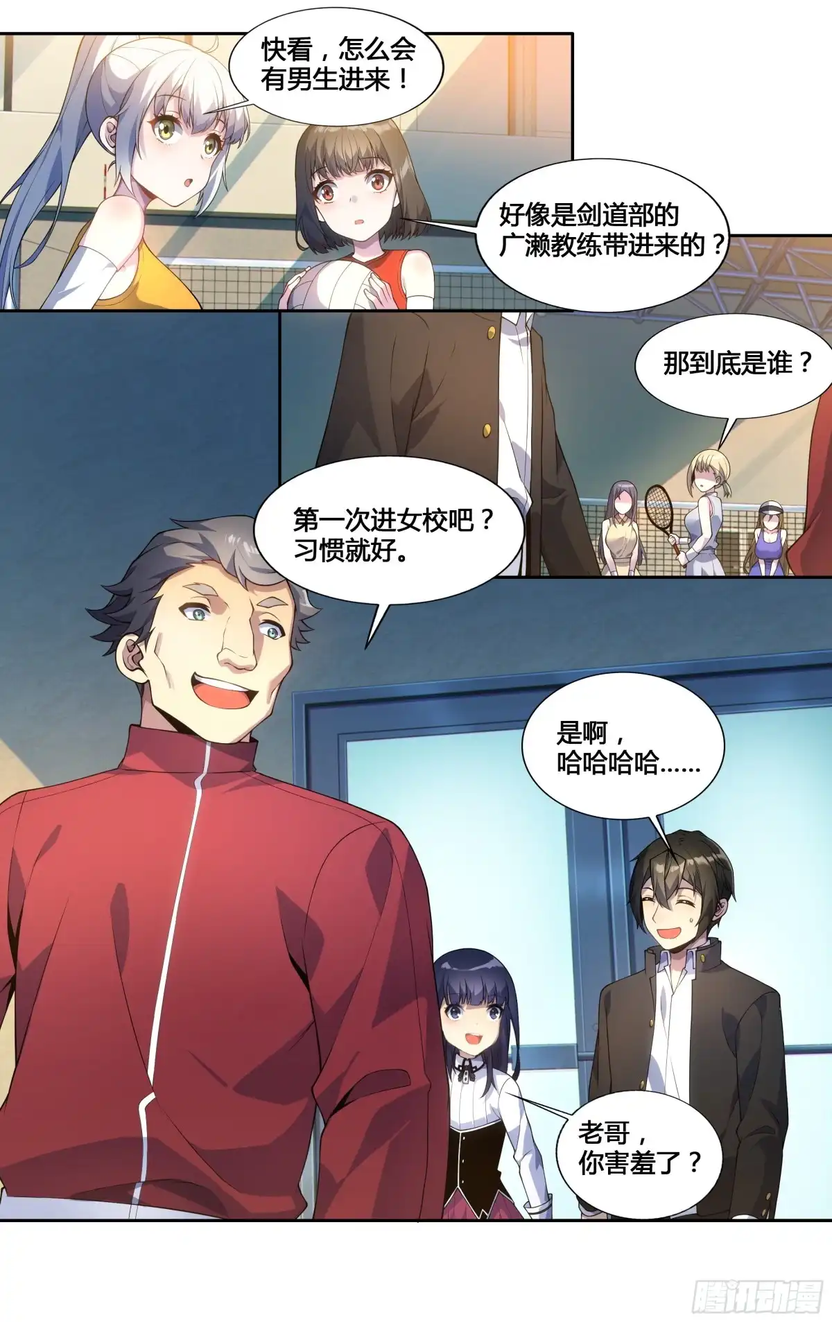 第14页