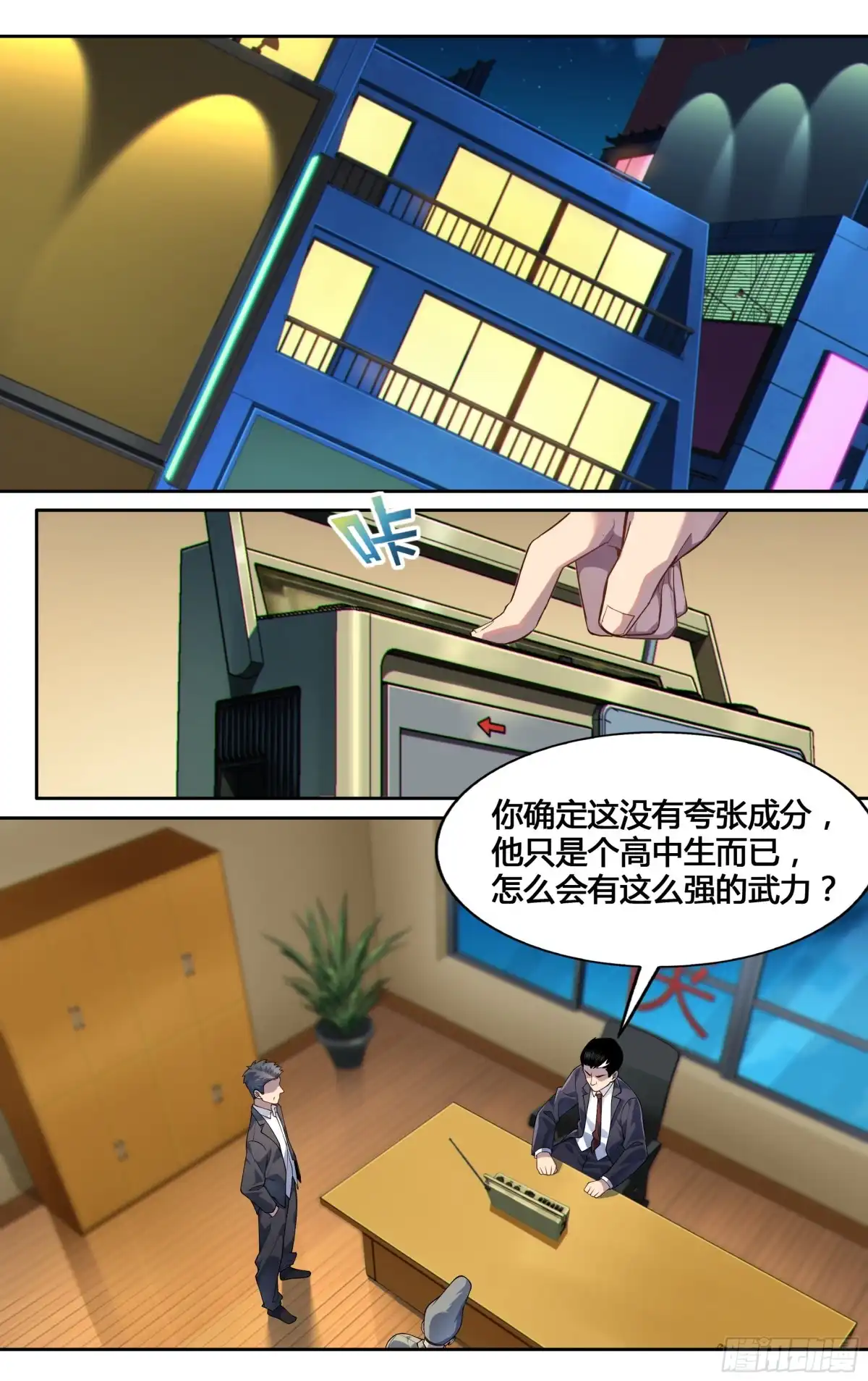 第2页