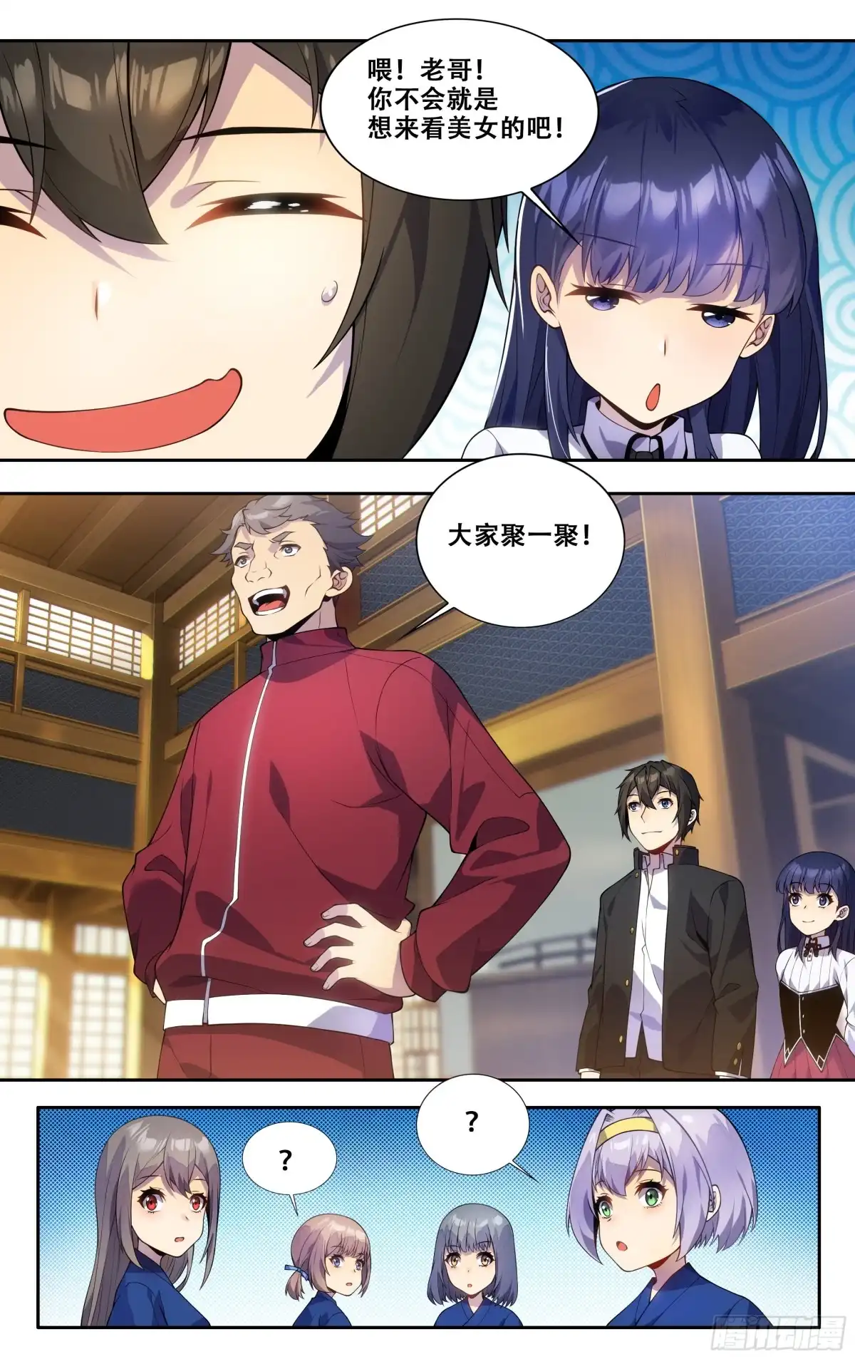 第3页