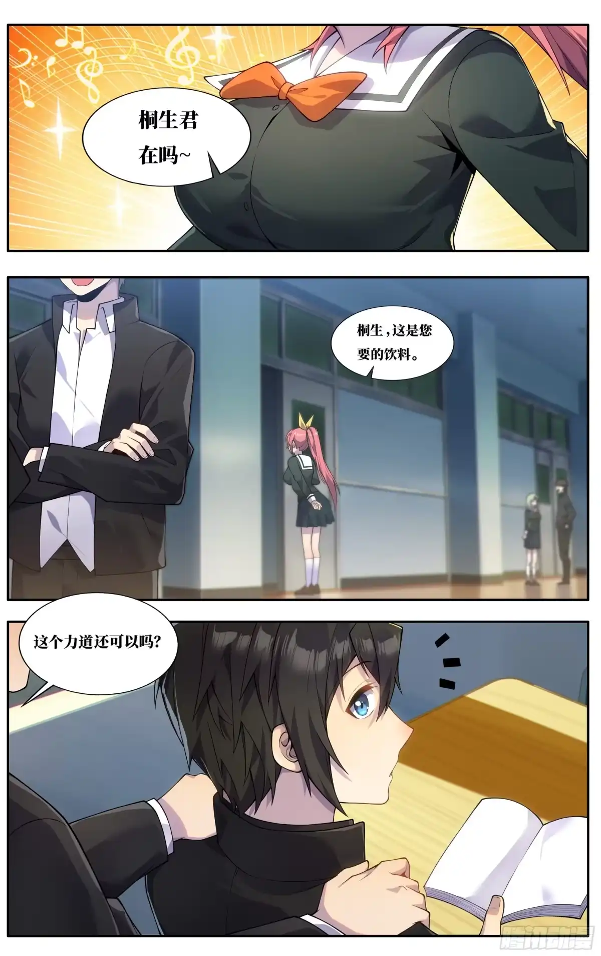第14页