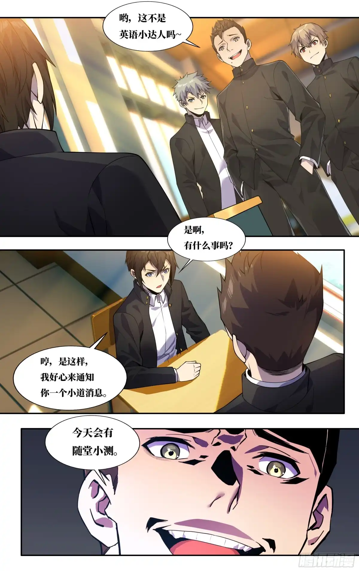 第3页