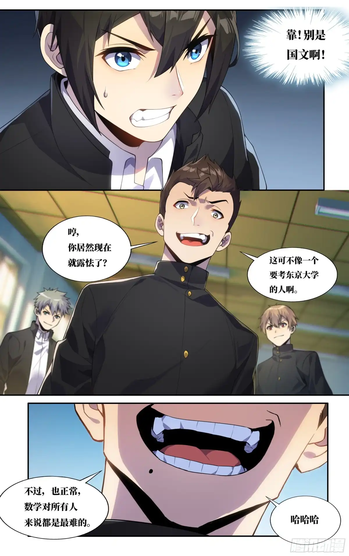 第4页