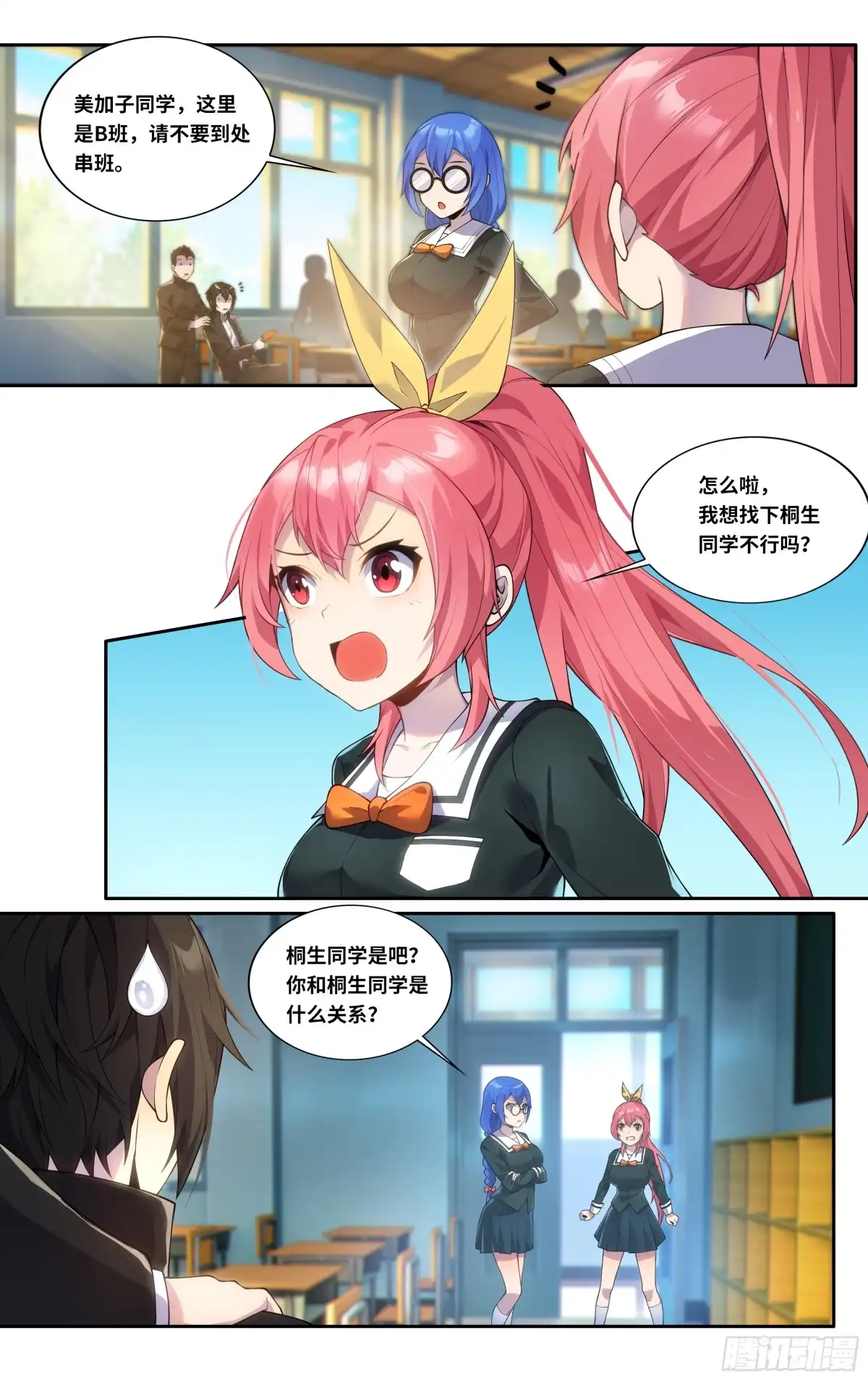第2页