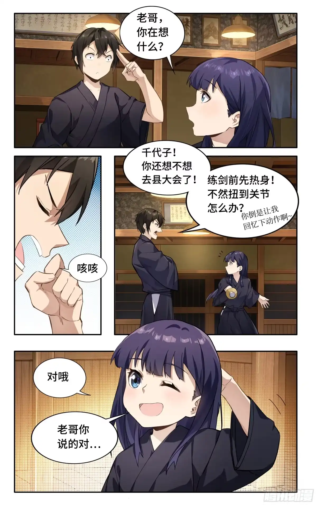 第24页