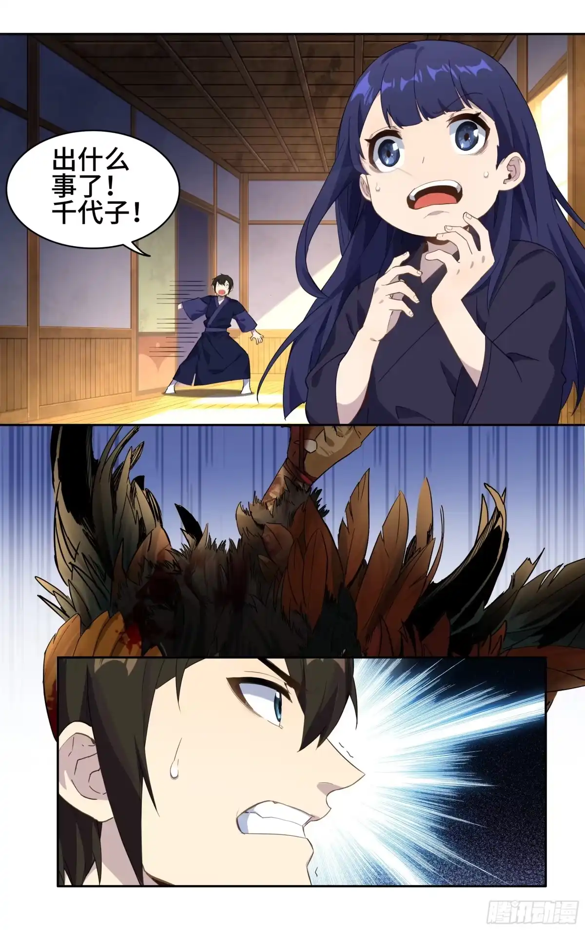 第28页