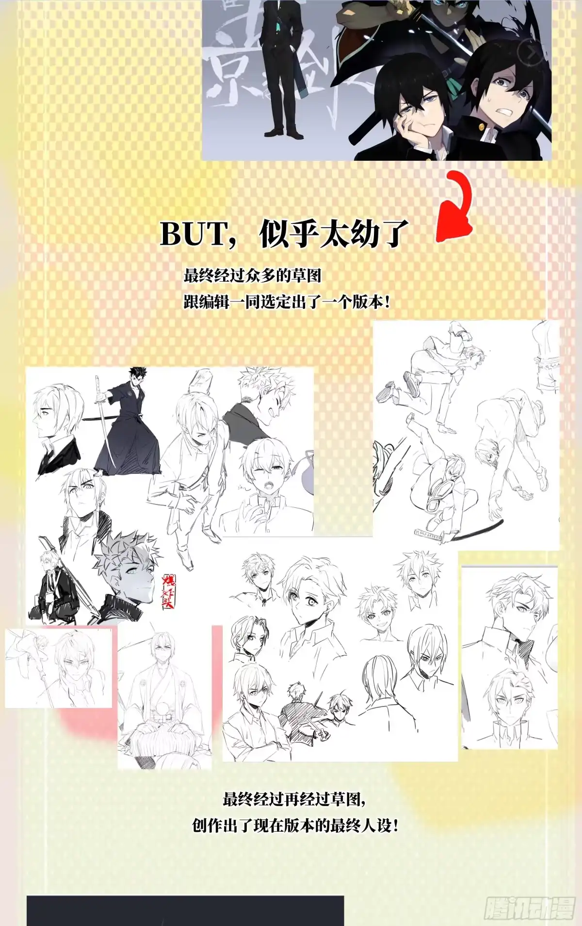 第31页