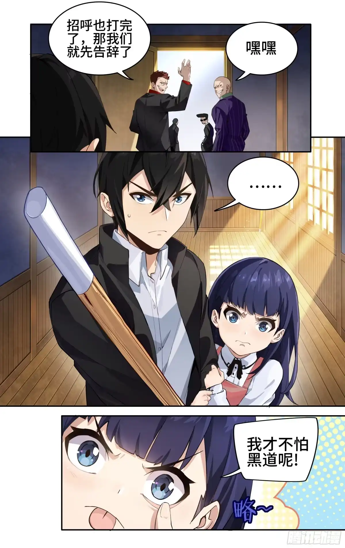 第6页