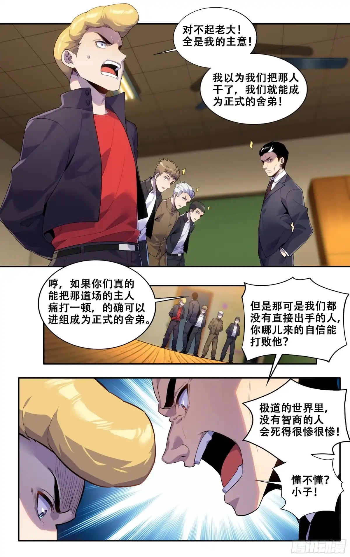第10页