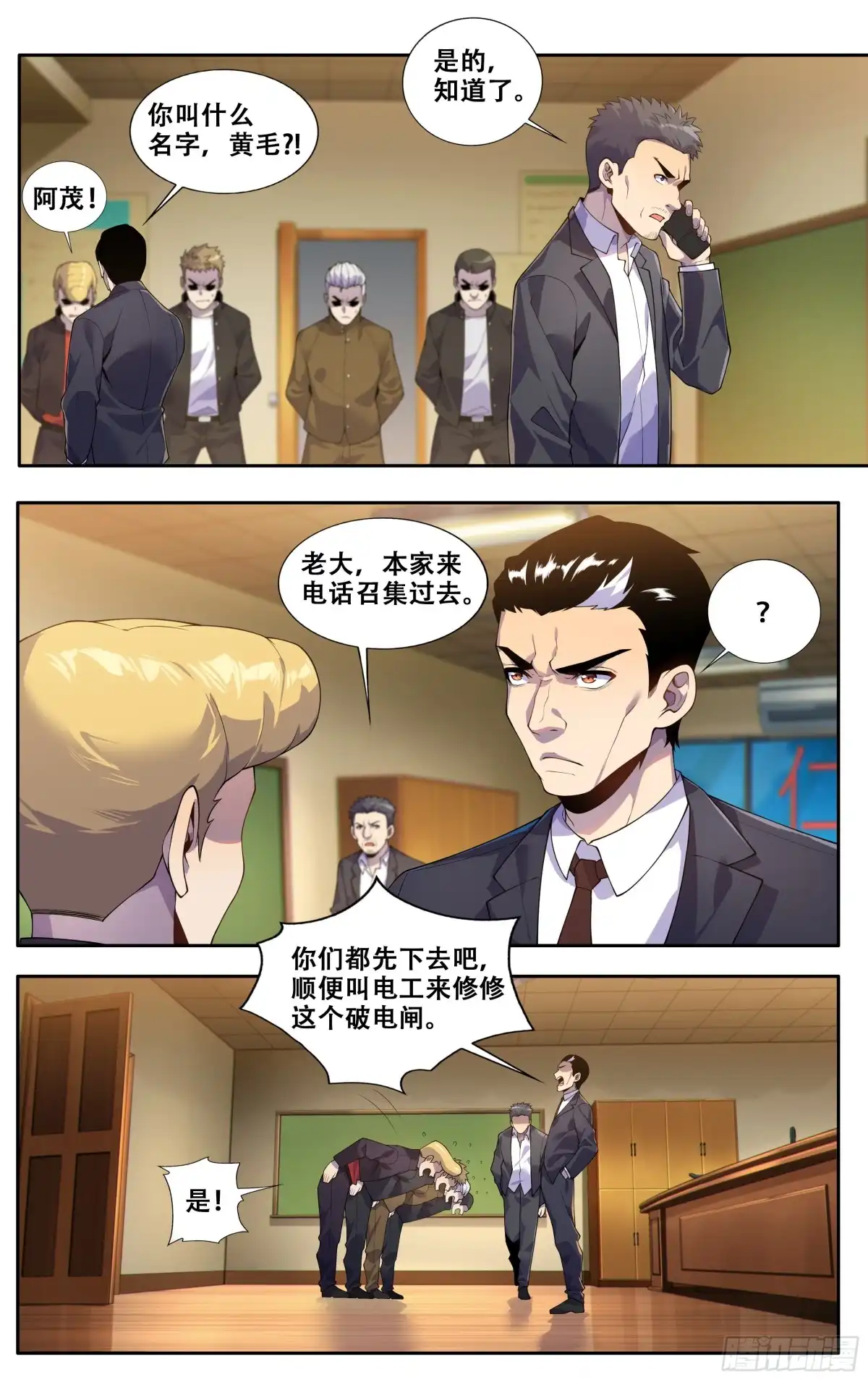 第12页