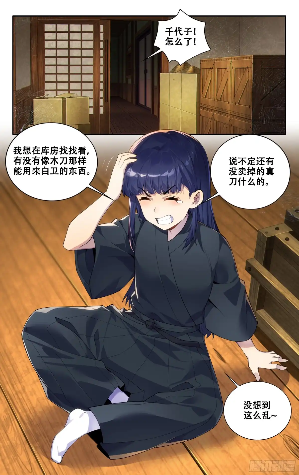 第6页