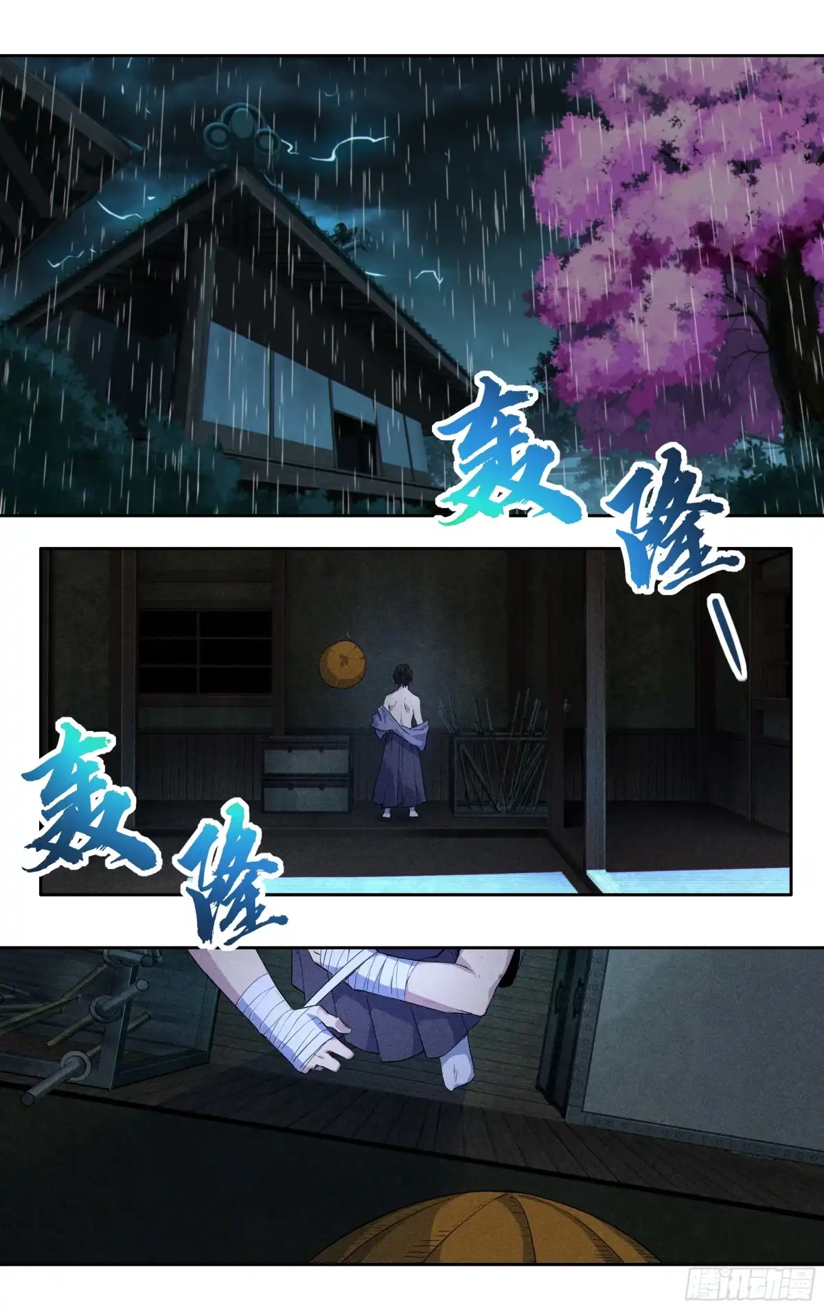 第10页