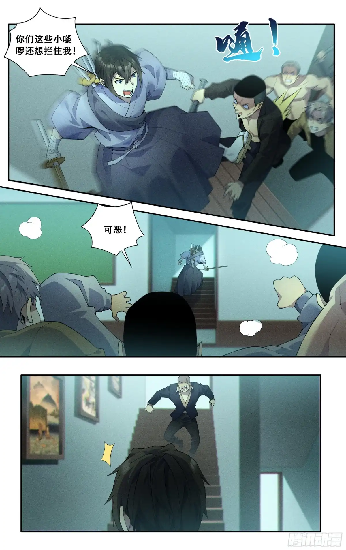 第11页