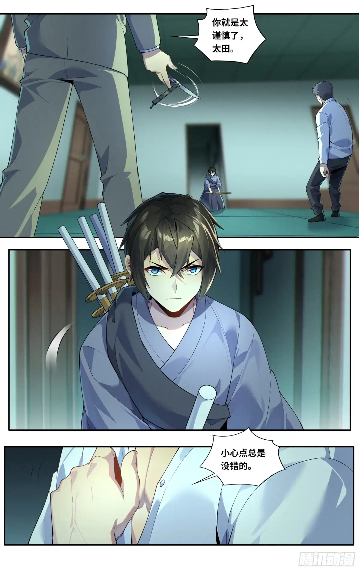 第16页