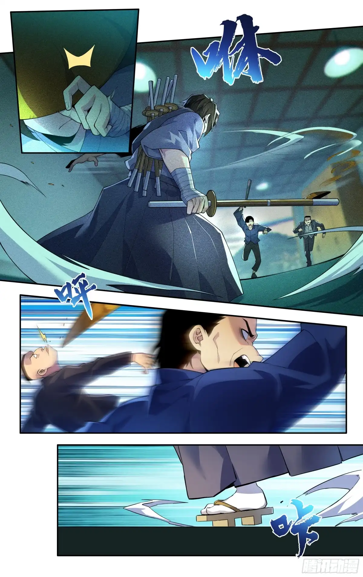 第6页