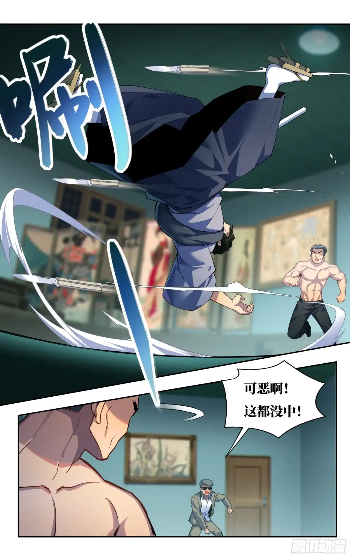 第22页