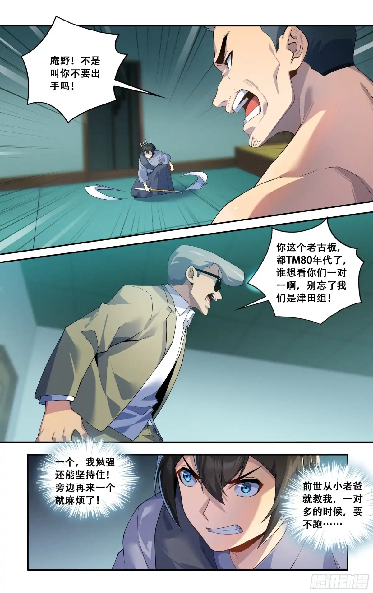 第23页