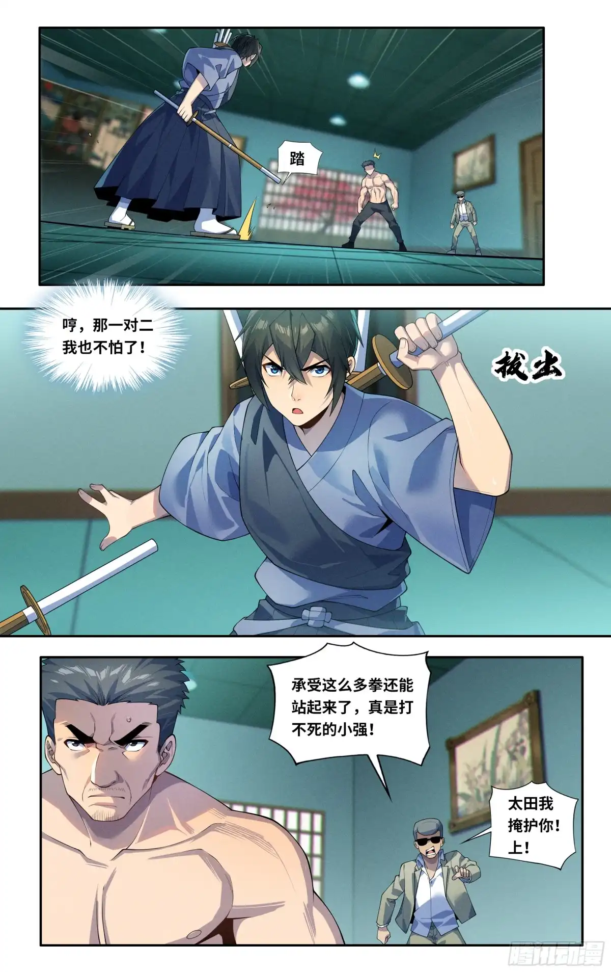 第11页