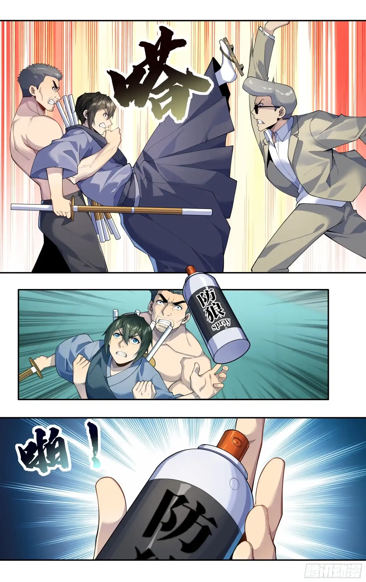第19页