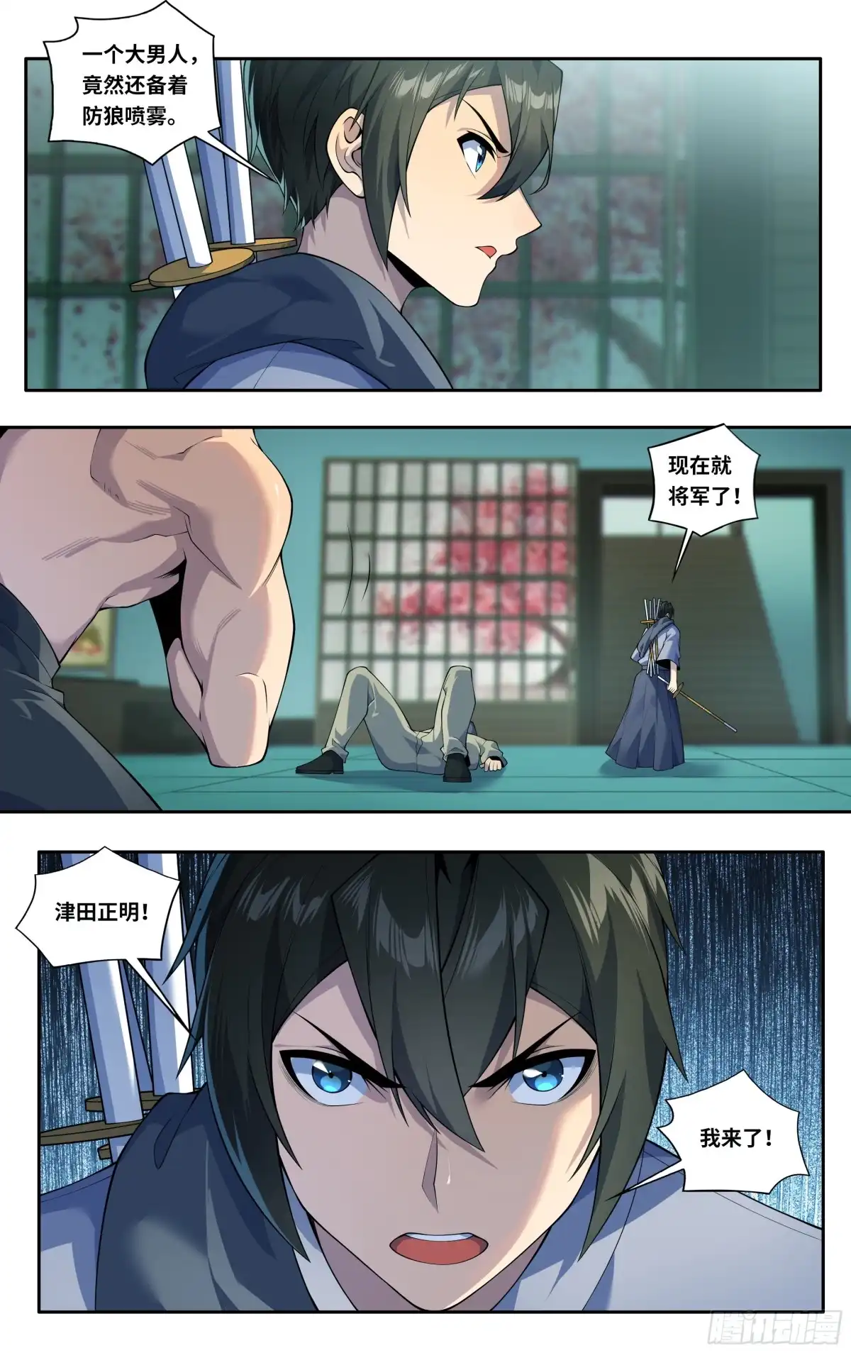 第25页