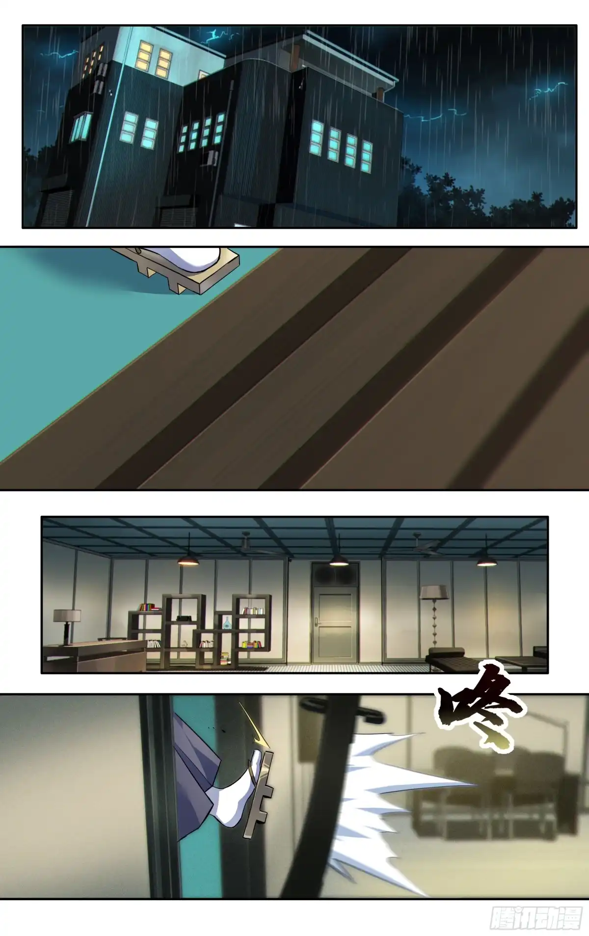 第26页