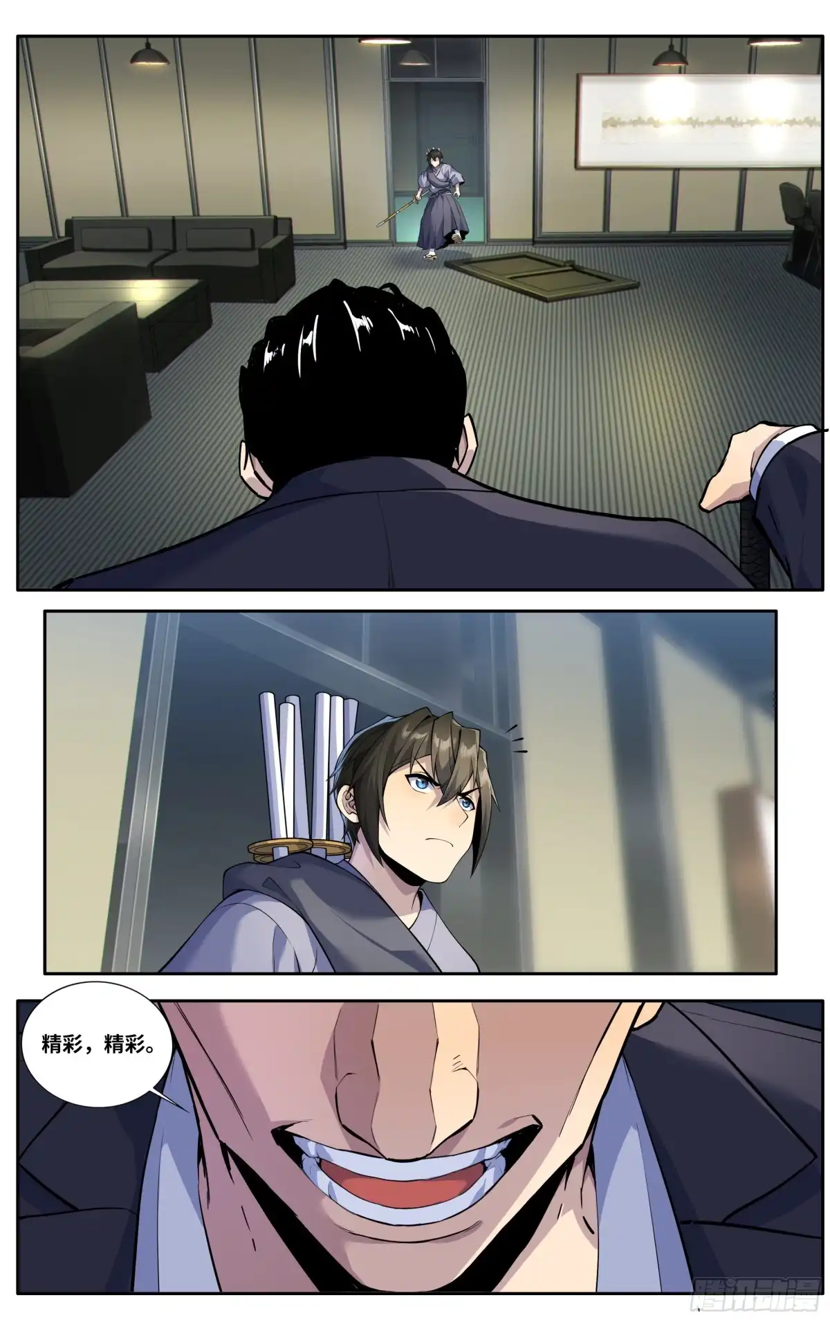 第27页
