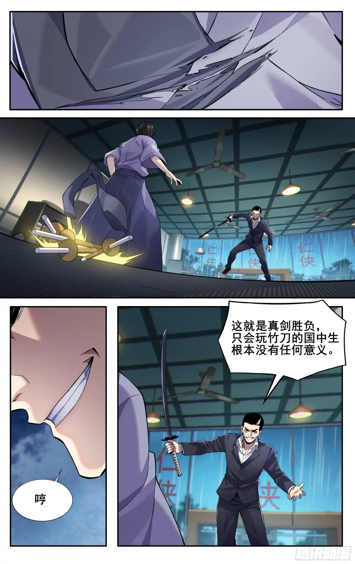 第10页