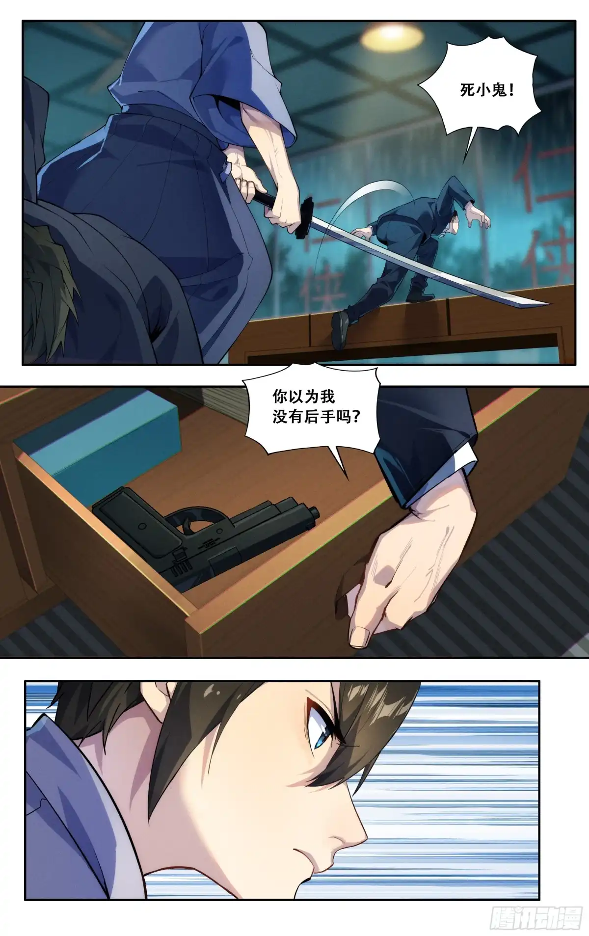 第19页