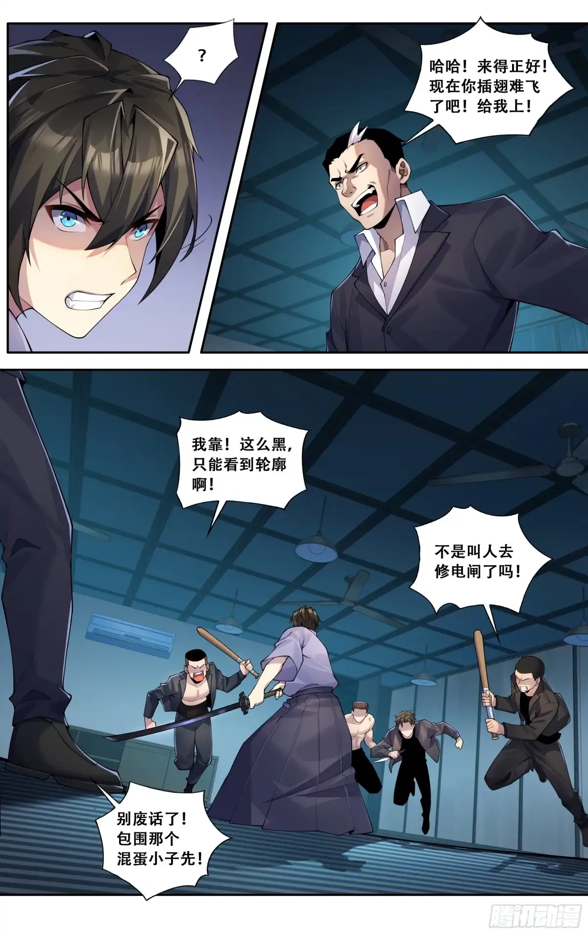 第6页