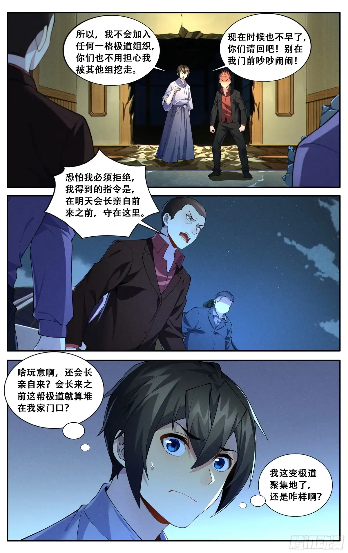 第13页