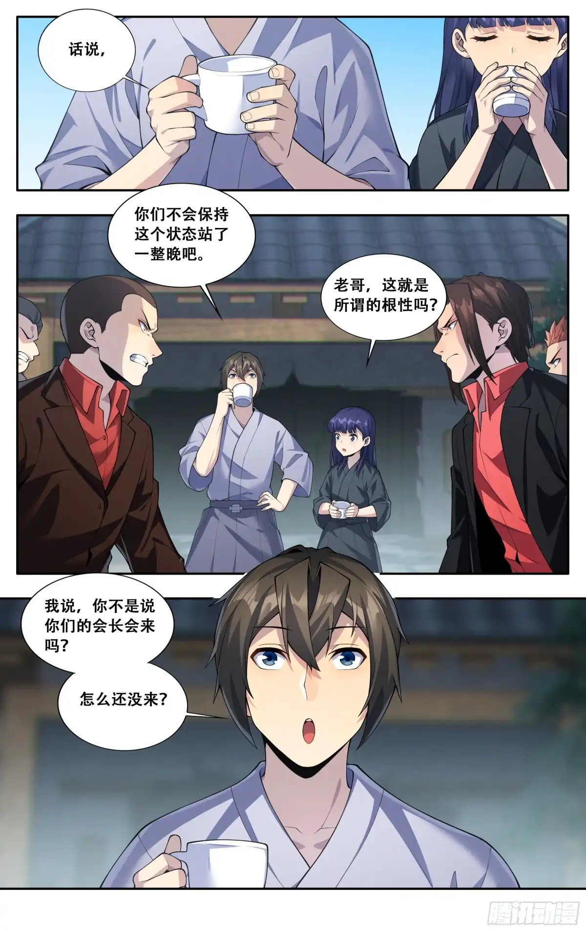 第3页