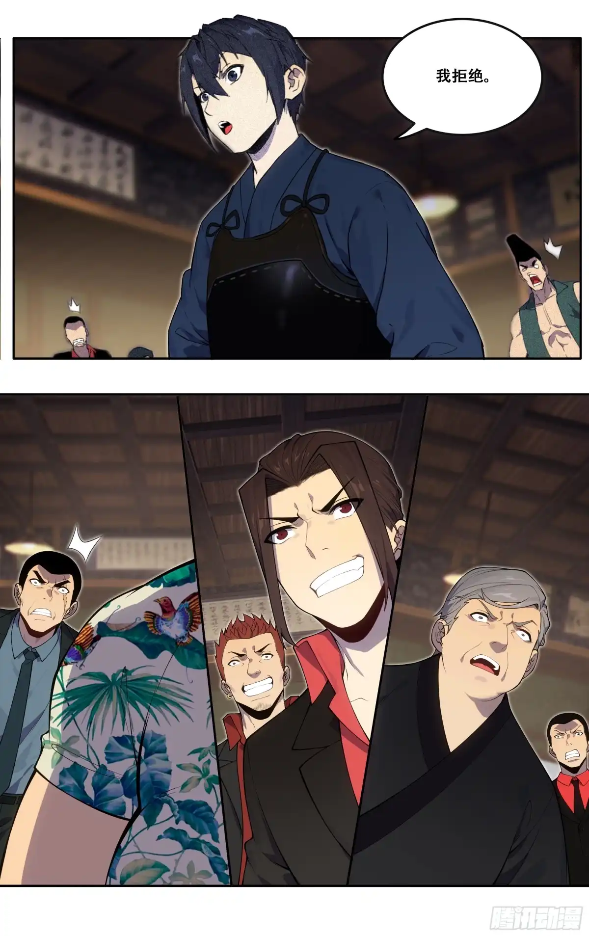 第15页