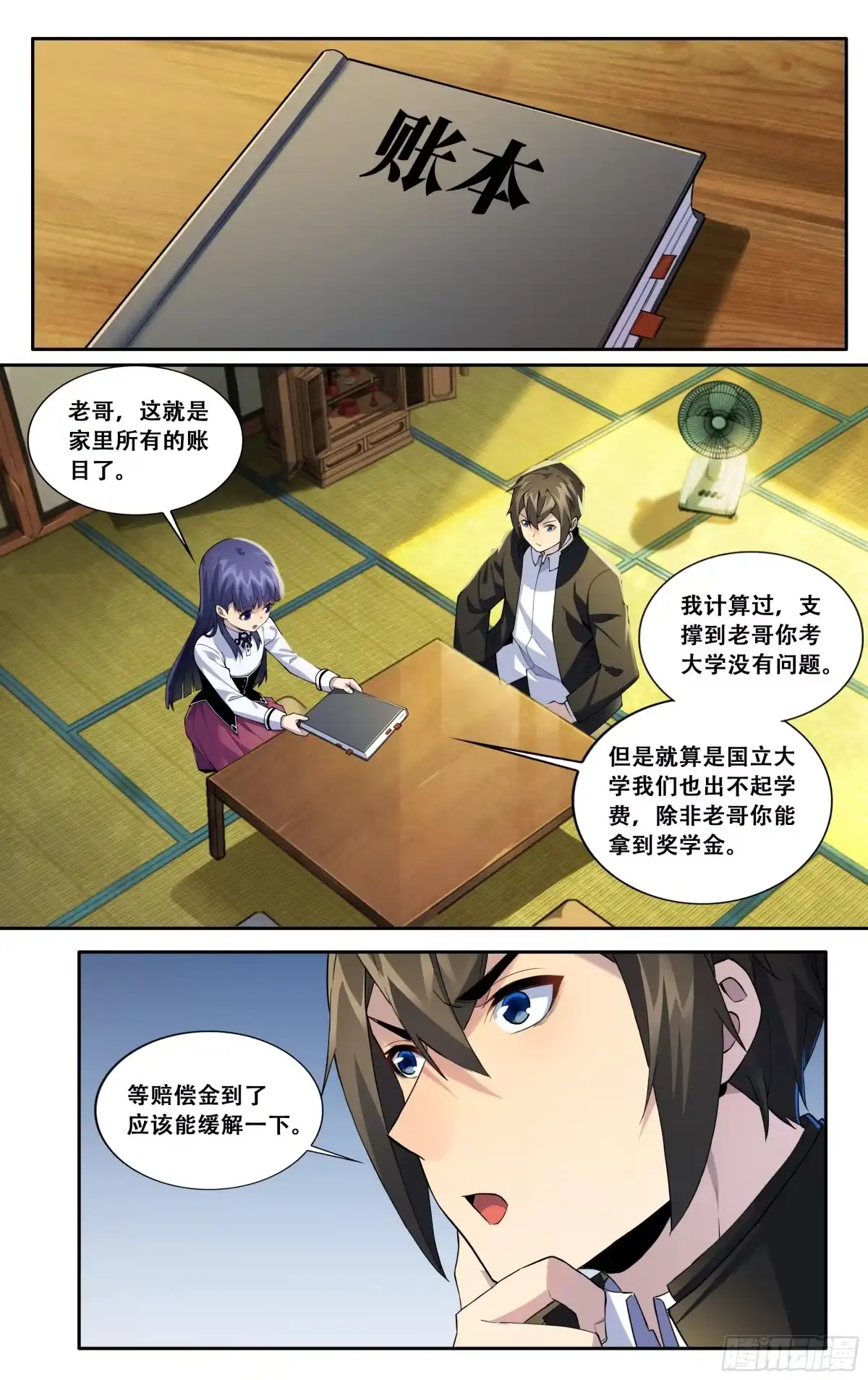 第1页