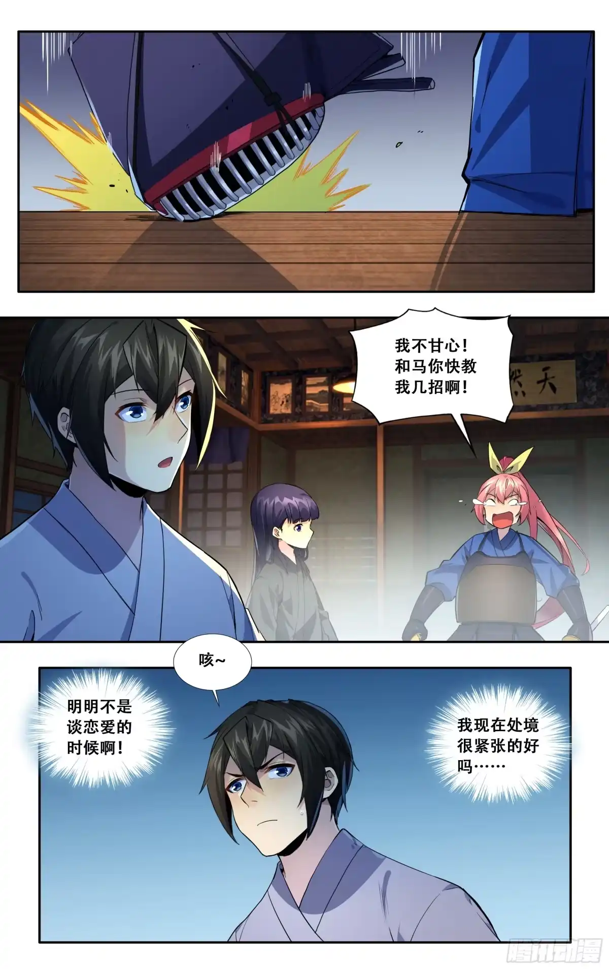 第13页