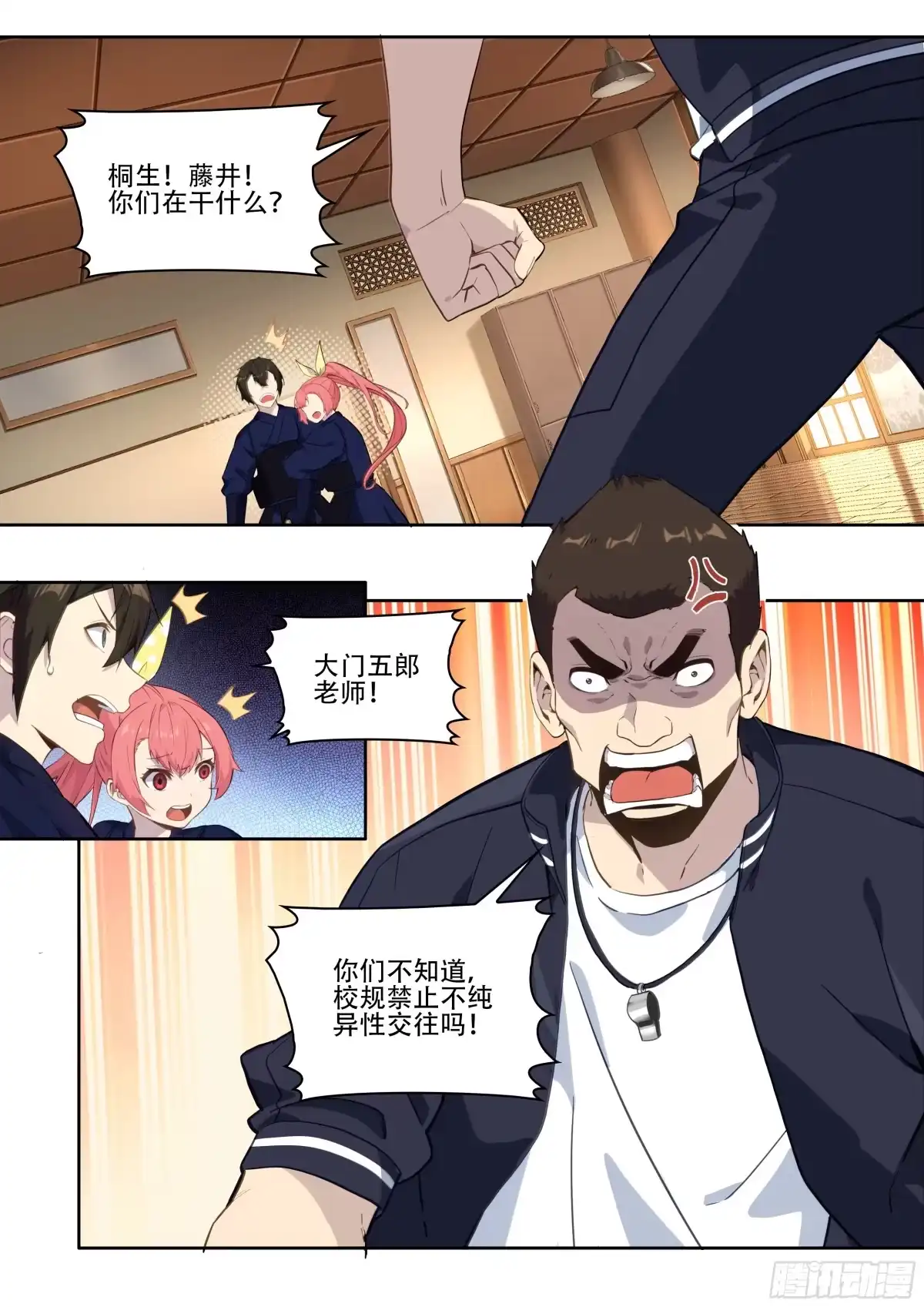 第17页