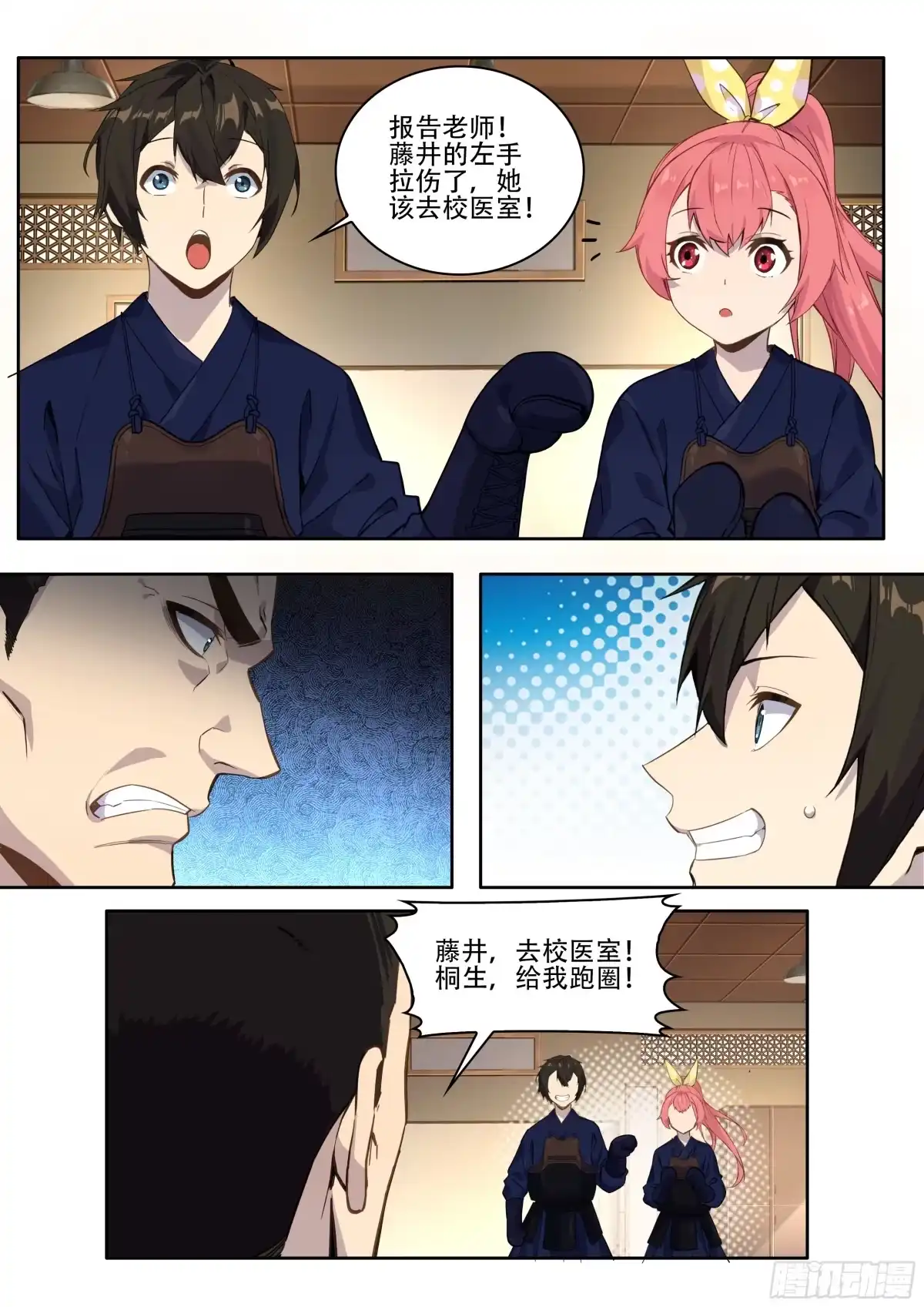 第19页