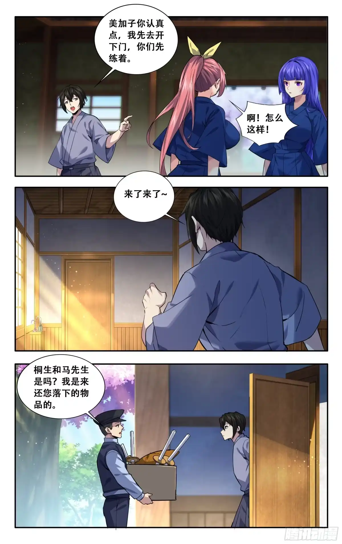 第12页