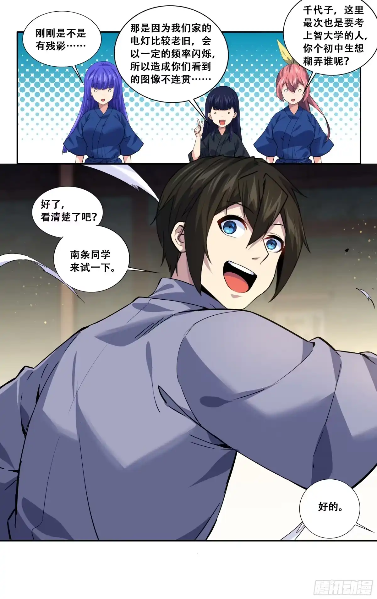 第7页