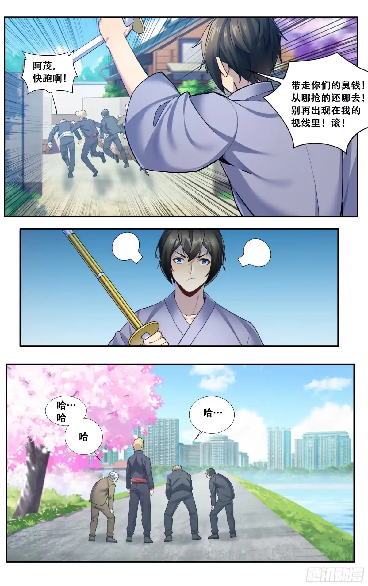 第11页
