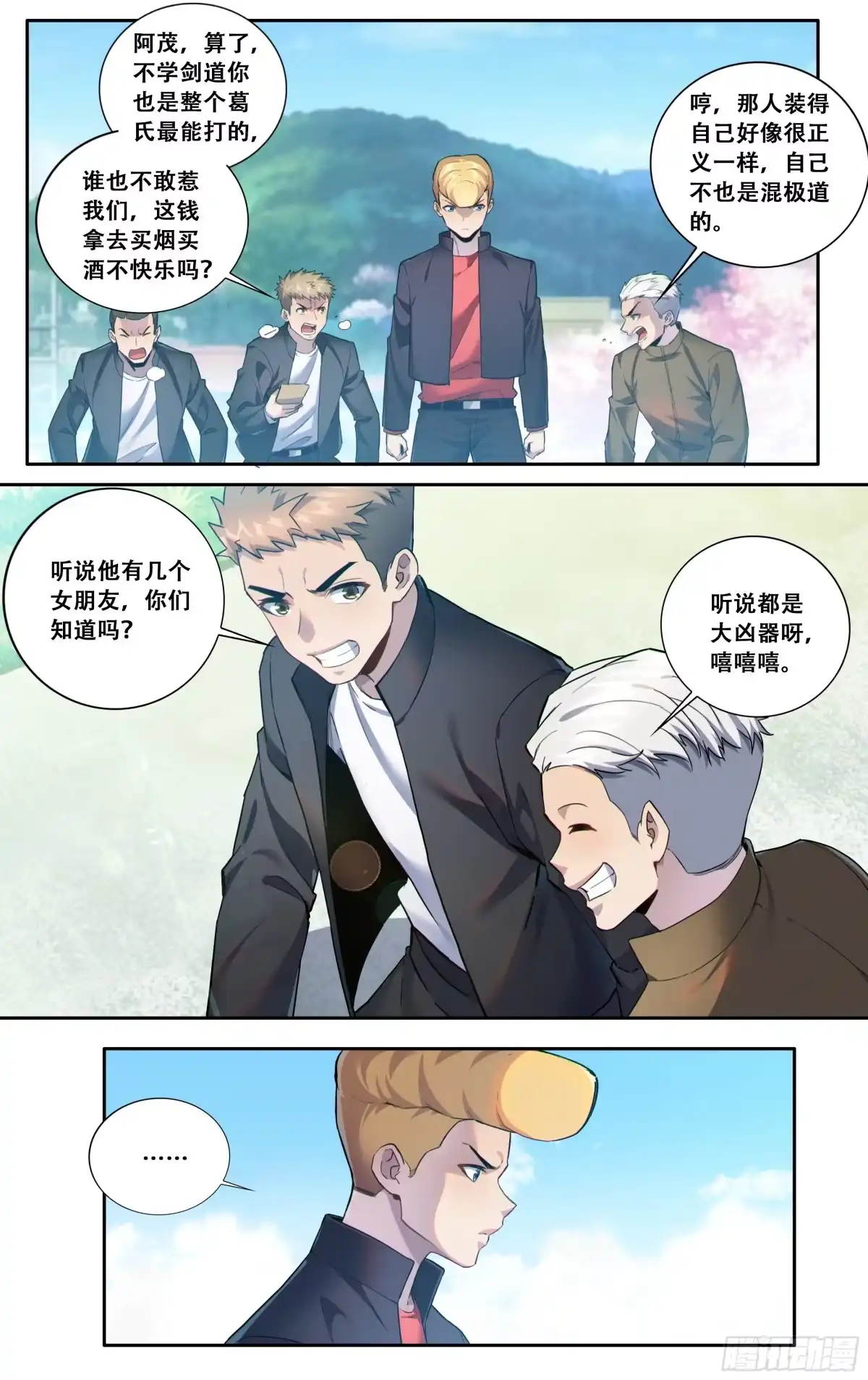 第12页