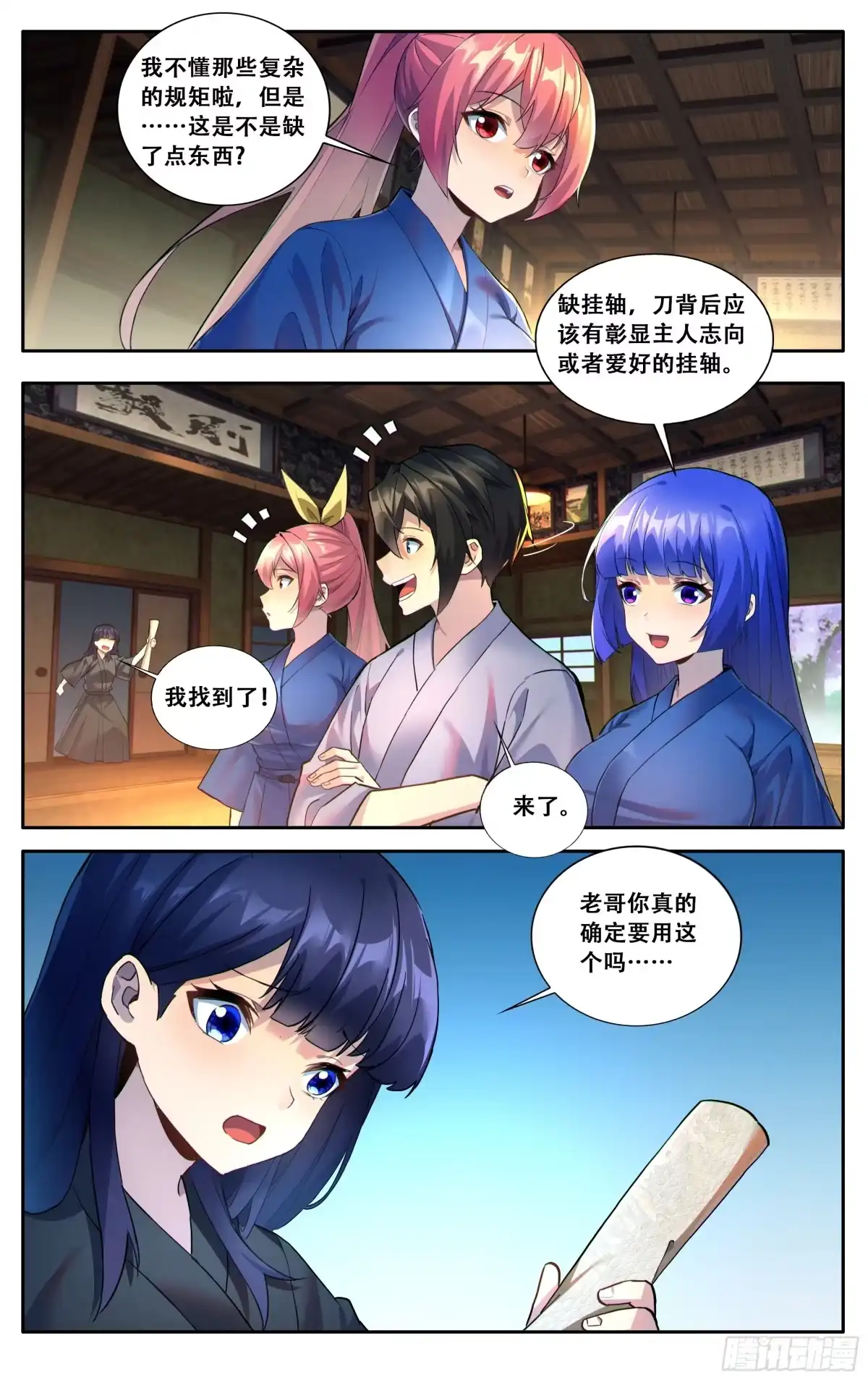 第3页