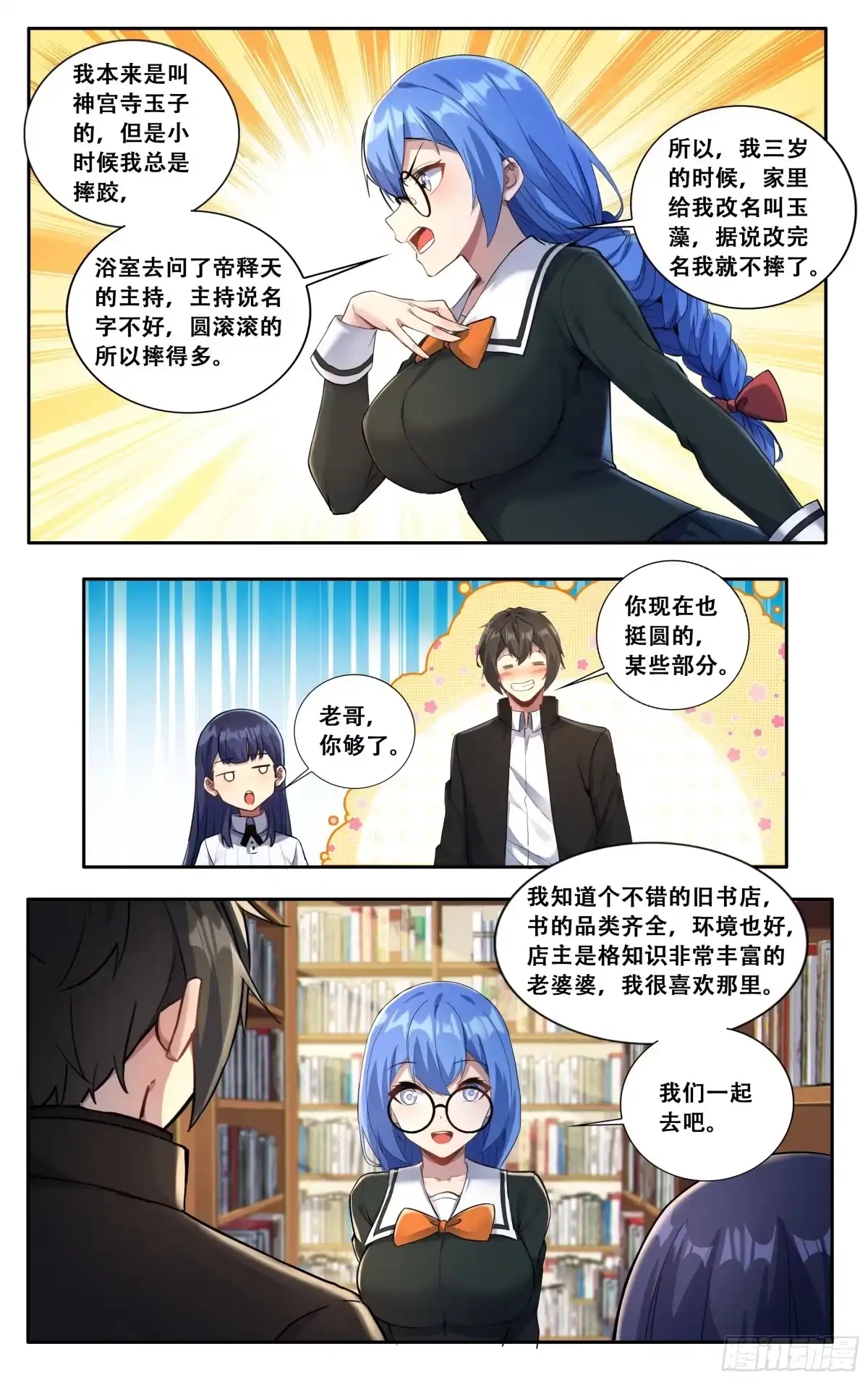 第15页