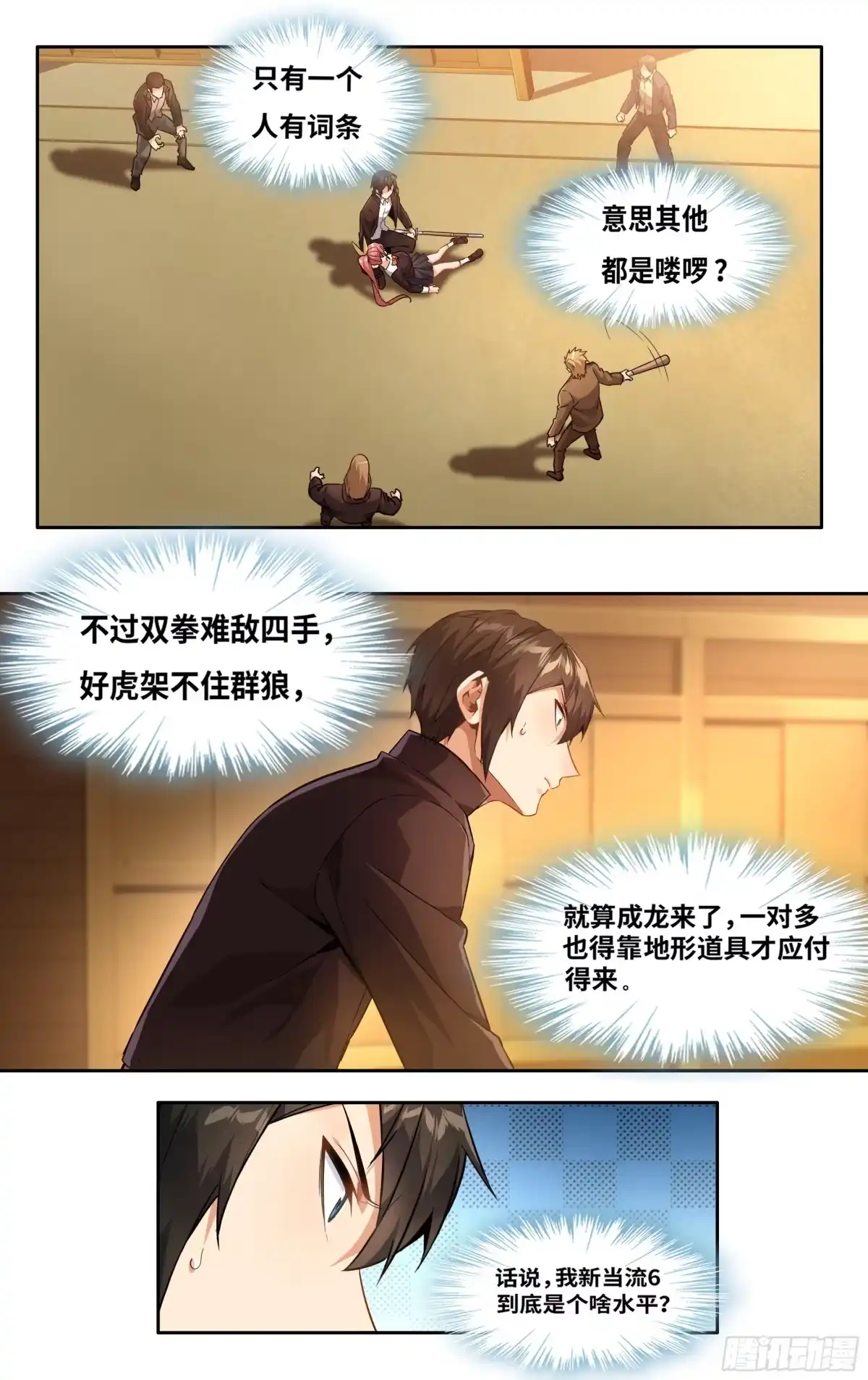 第2页