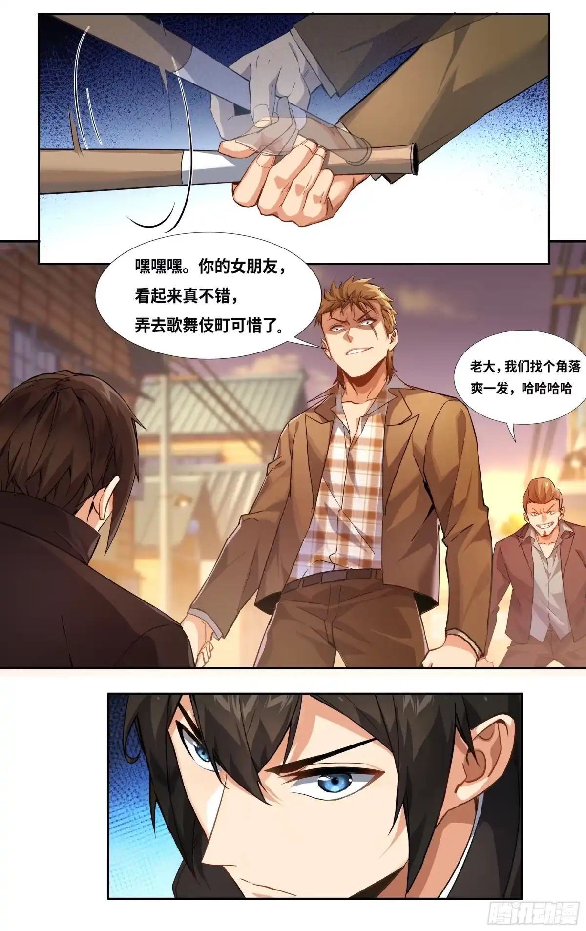 第3页