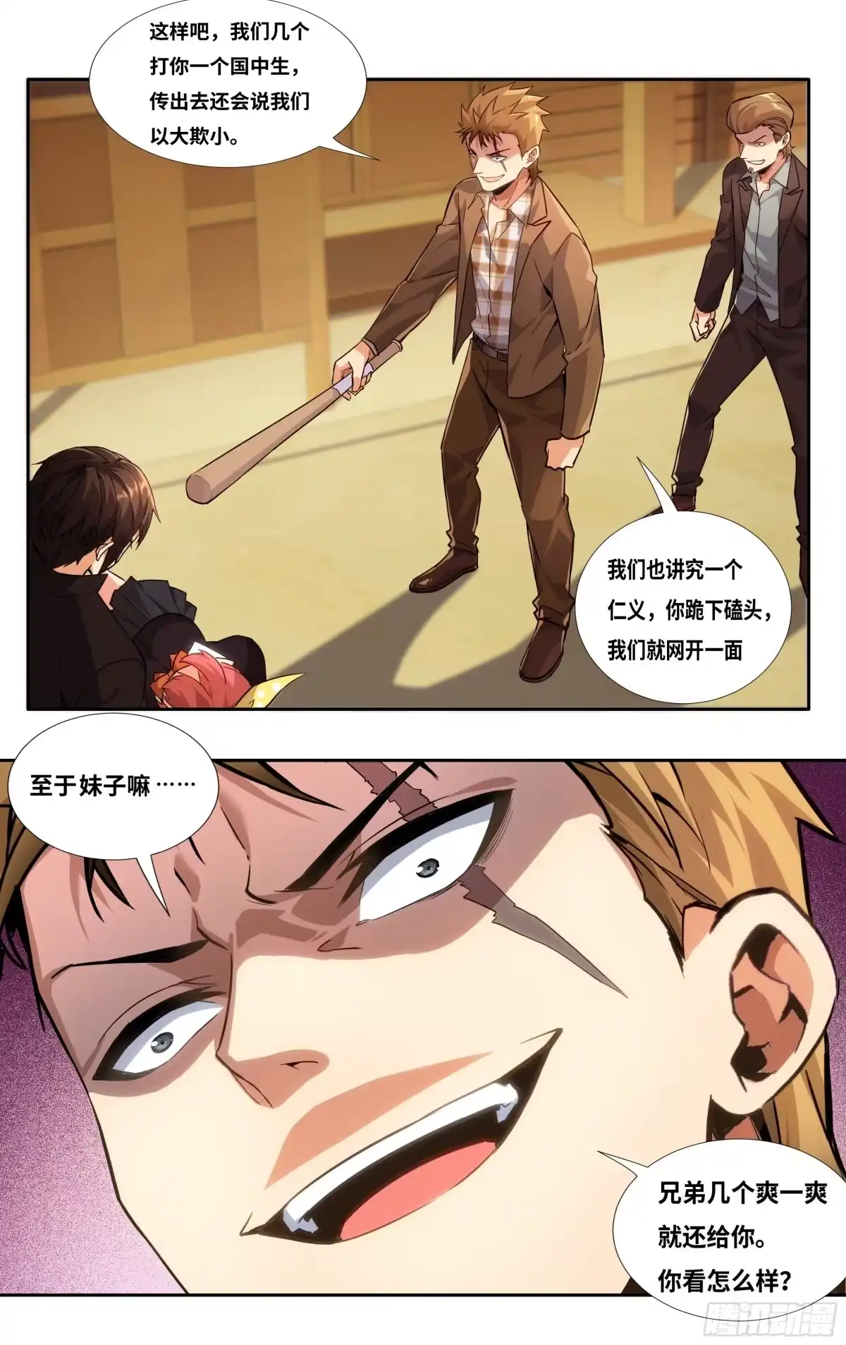 第4页