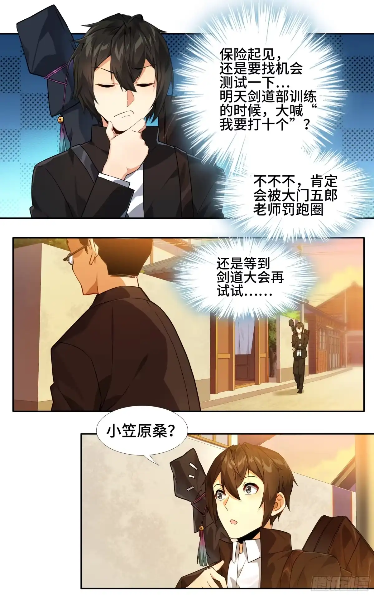 第10页