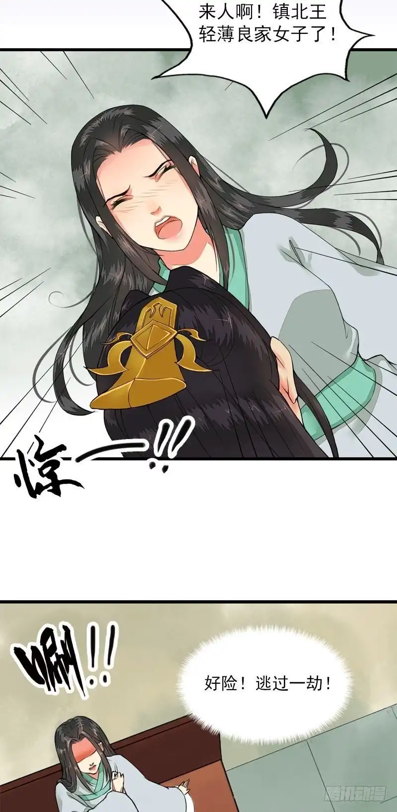 第21页