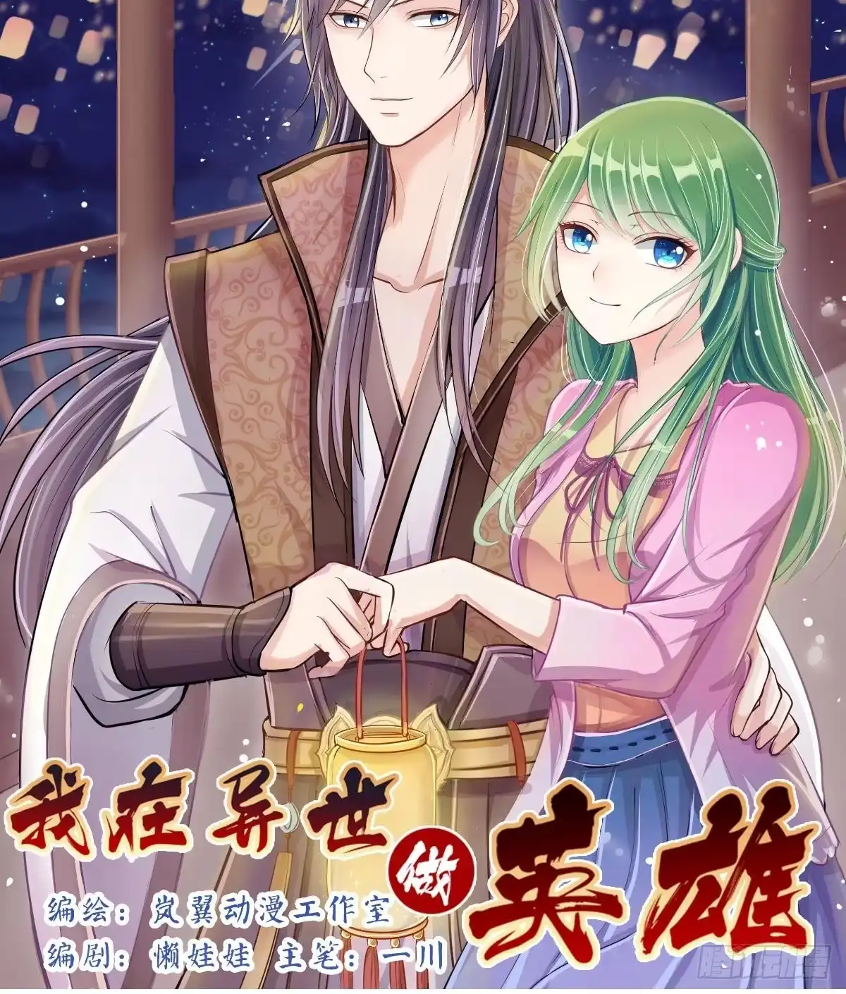 第36页