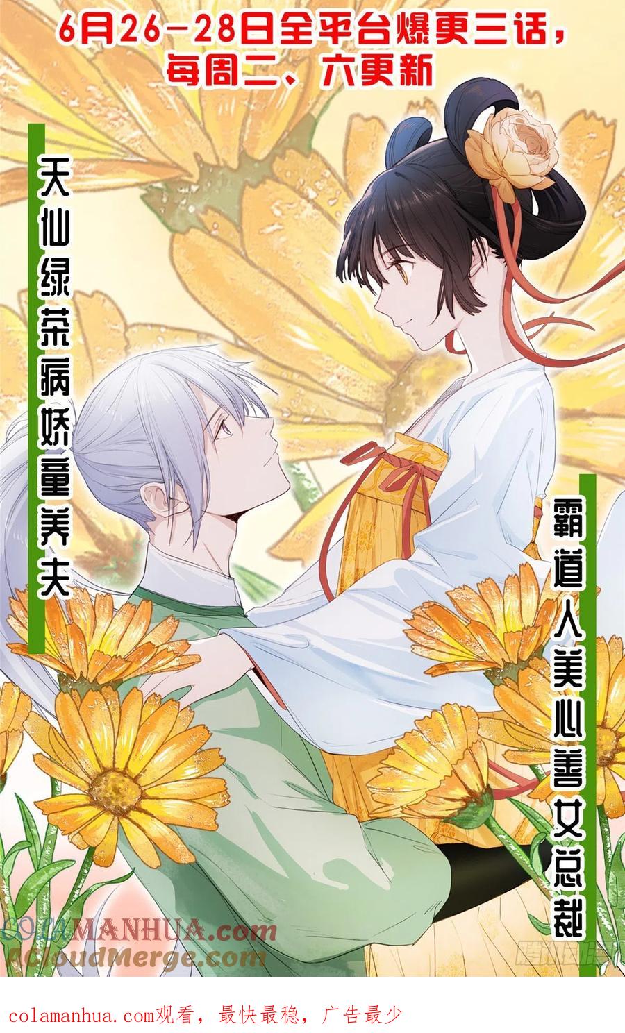 第54页